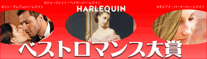 HQ小説