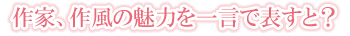 ベティ・ニールズ