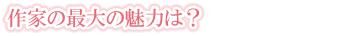 ベティ・ニールズ