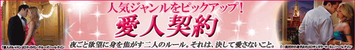 ジャンルピックアップ