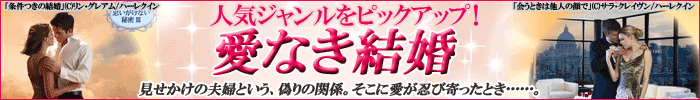 ジャンルピックアップ