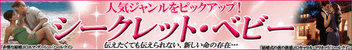 ジャンルピックアップ