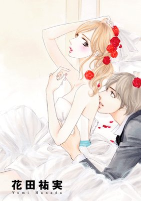プライベート・ドクター Season3
