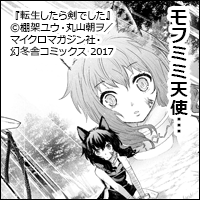 FantasyEarthZero t@^W[A[X[ Part5205 	YouTube>6{ ->摜>134 