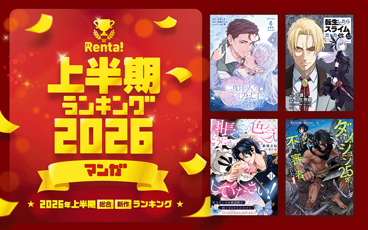 株式会社パピレス