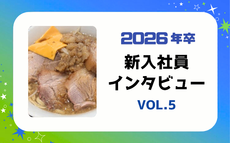 株式会社パピレス