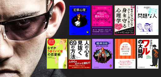 その彼は大丈夫?ストーカーになる男の特徴と対策