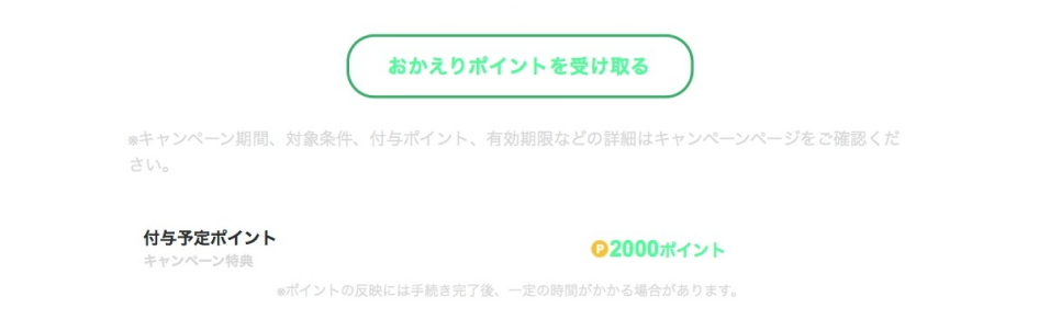 Renta!�����ä��Կ��ʥ᡼�����