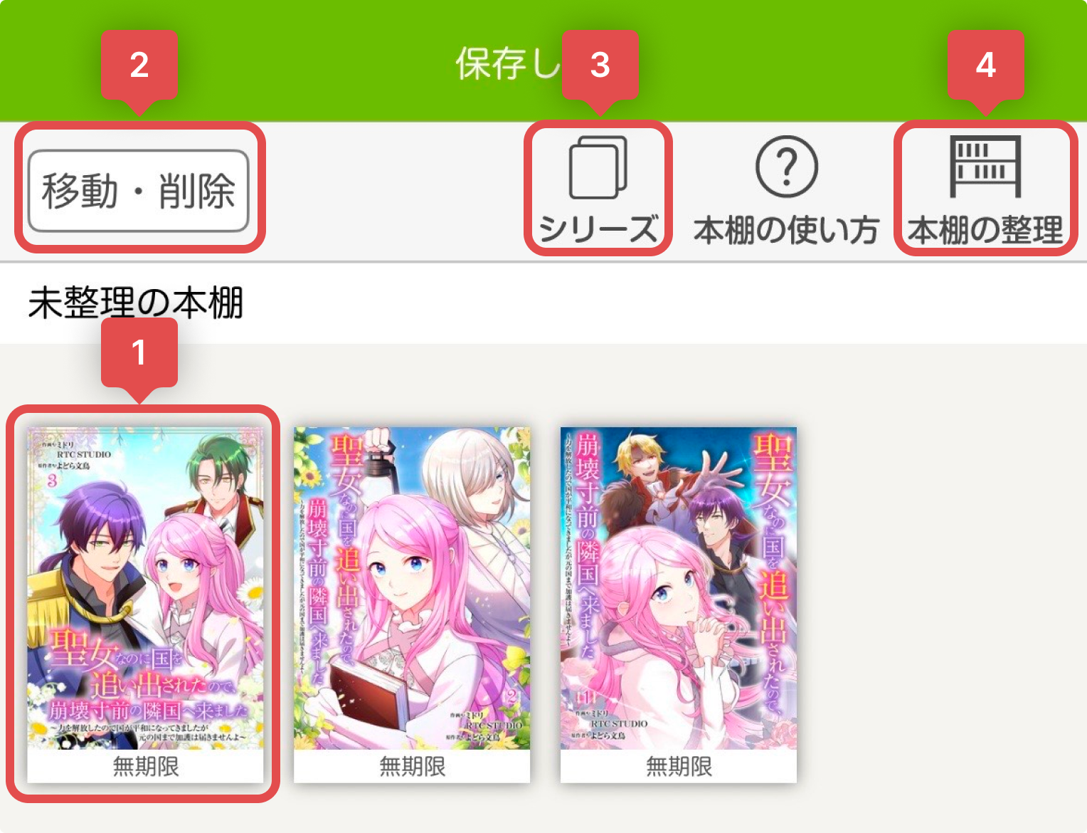 ��¸�����ܤβ���