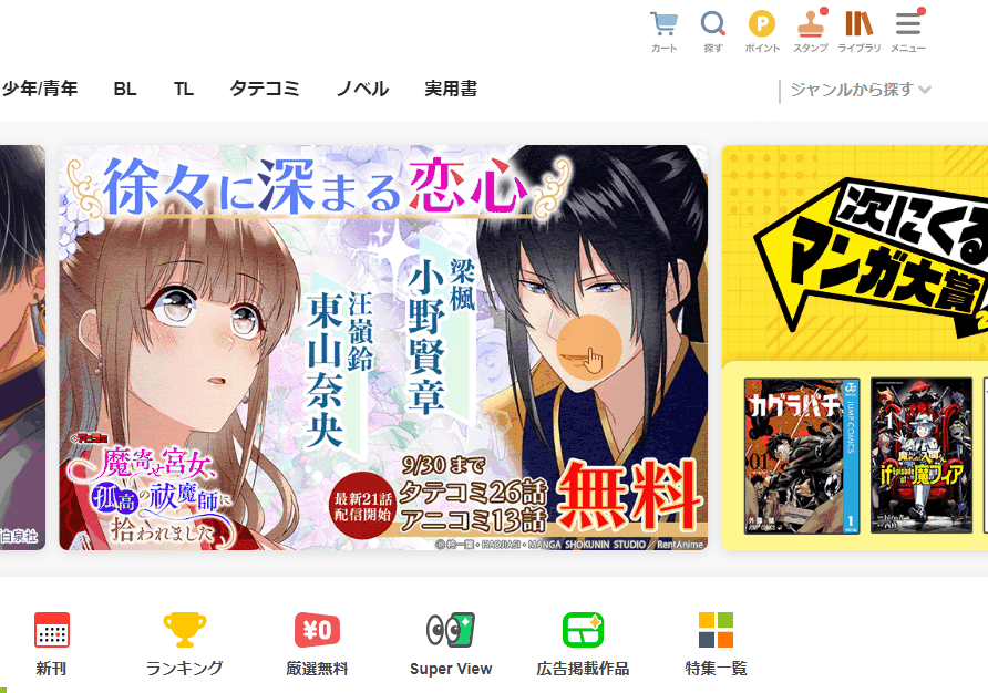 ���ۤǹ����ˤĤ���