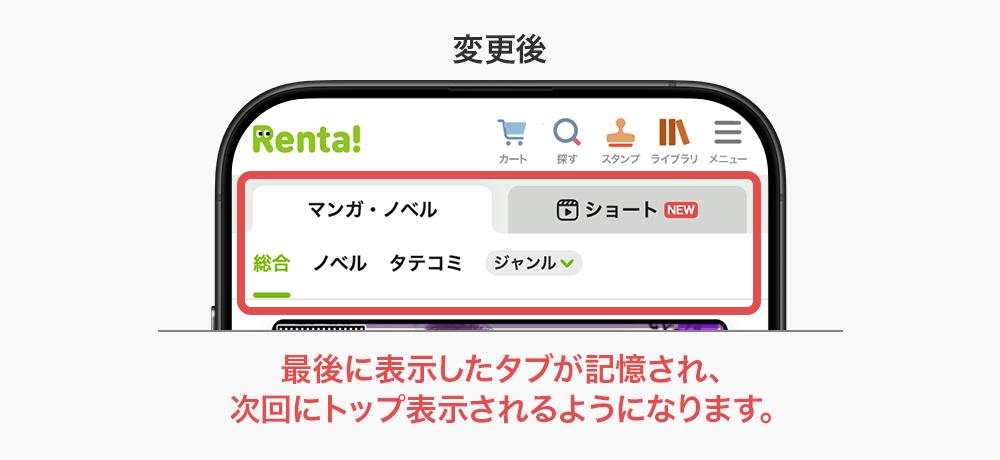 iOS���ץ�Υȥåץڡ�����ɽ�����Ͳ���