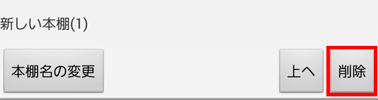 Renta アプリについて Android
