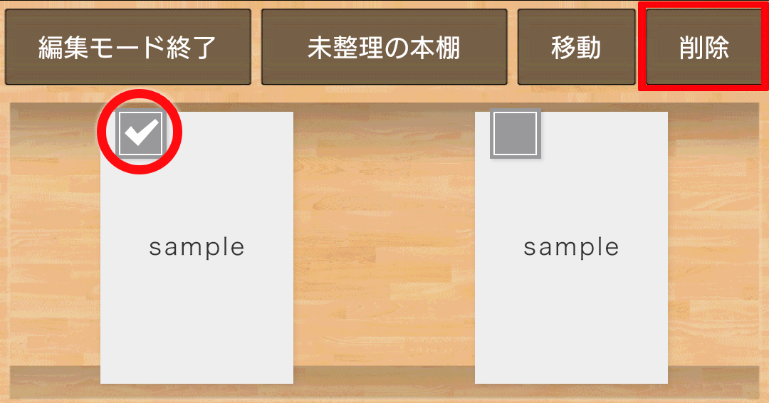 Renta アプリについて Android