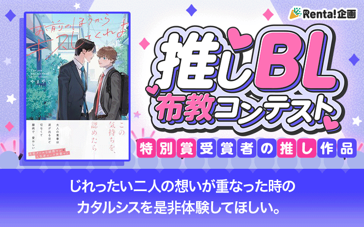 �䤷BL�۶�����ƥ���