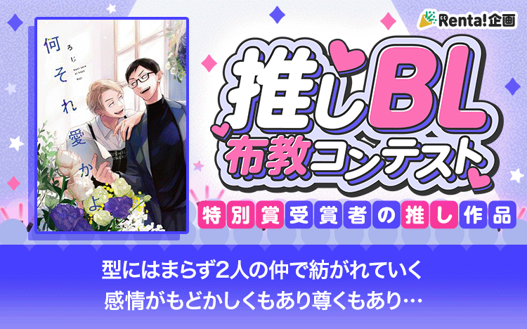 �䤷BL�۶�����ƥ���