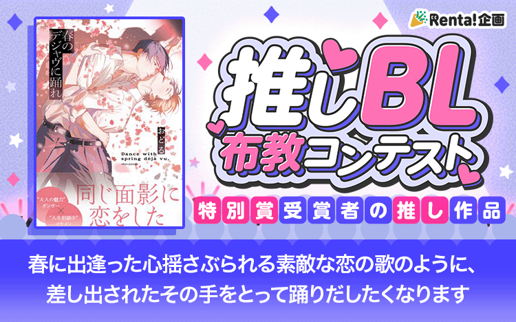 �䤷BL�۶�����ƥ���