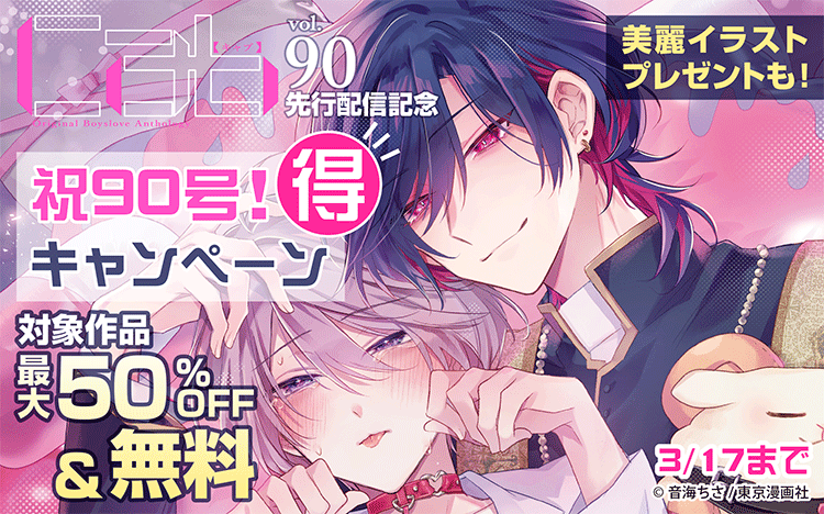 ��90�桪Cab�������ڡ�����Ĳ���