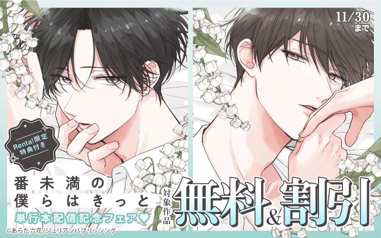 ももさま専用 もも とももさん専用 とももさん専用 ともやさん専用 と も