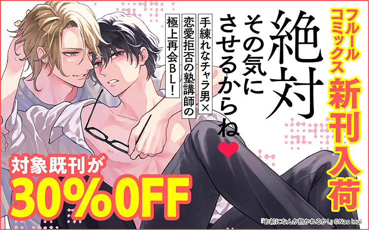 BL 漫画 26冊セット 22111-104-