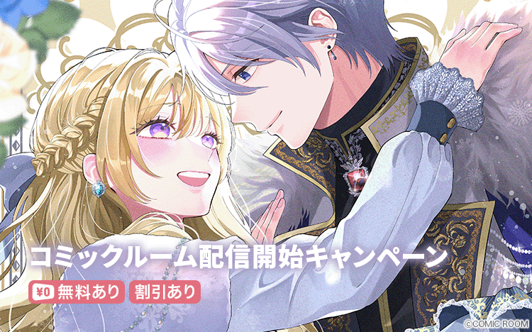 ���ߥå��롼���ۿ����ϥ����ڡ���