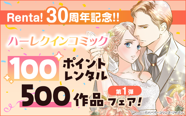 �ϡ��쥯����ե���