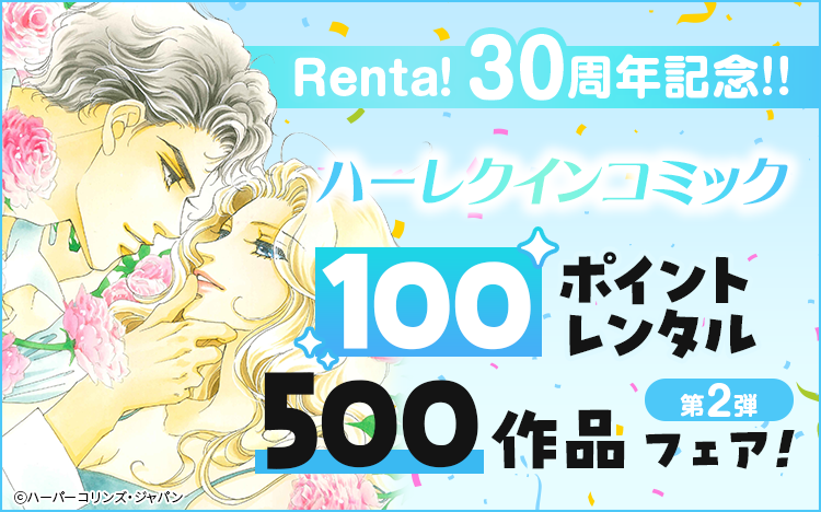 �ϡ��쥯�����٥�