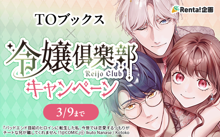 TO�֥å�������������Хʡ�