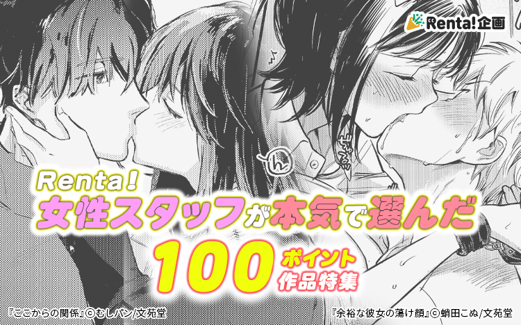 100�ݥ���Ⱥ����ý����Ĳ���