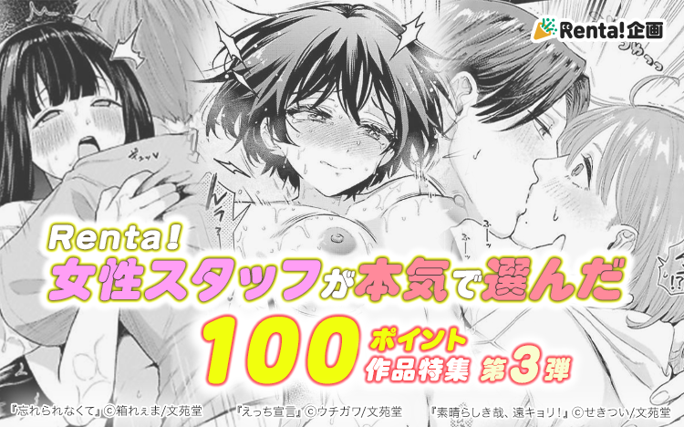 100�ݥ���Ⱥ����ý����Ĳ���