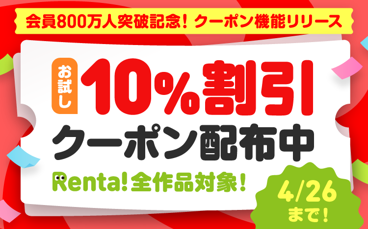 ���Υ����ݥ�Ͻ�λ���ޤ���