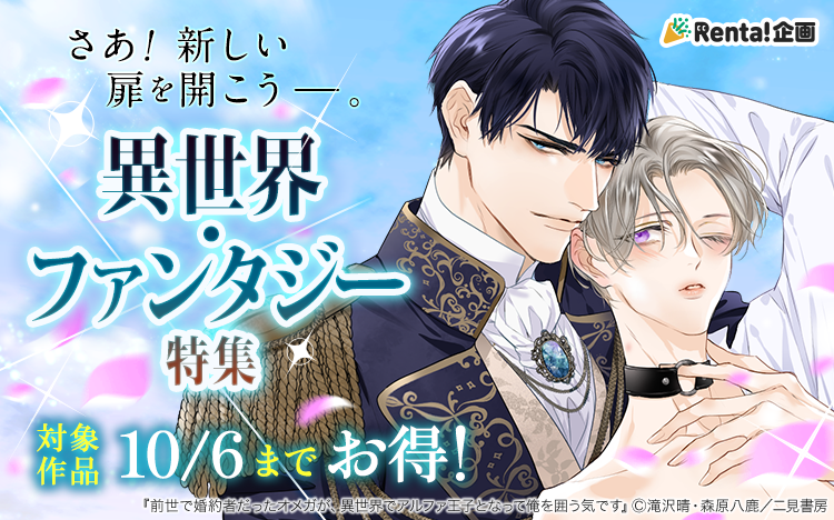 ☆TL小説☆ 恋愛ノベル ☆BL小説☆ 恋愛ノベル ☆TL小説☆