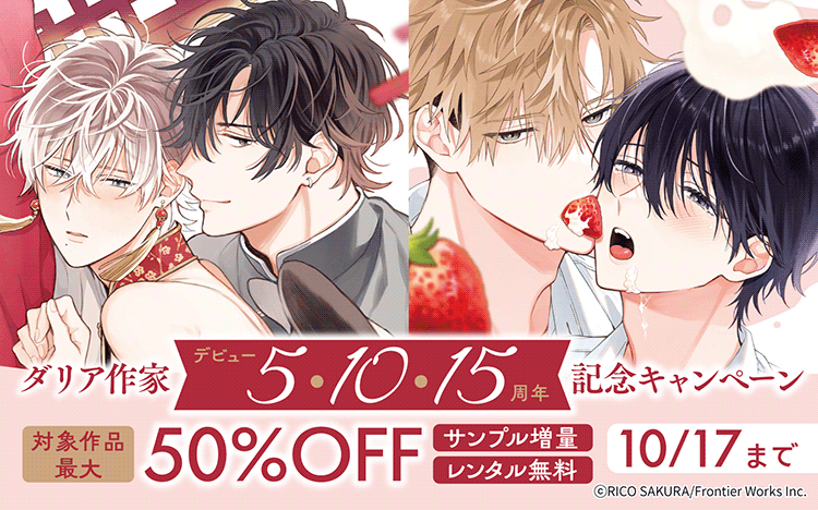 ���ꥢ��� �ǥӥ塼5��10��15��ǯ��ǰ�����ڡ��󡪴��Ĳ���