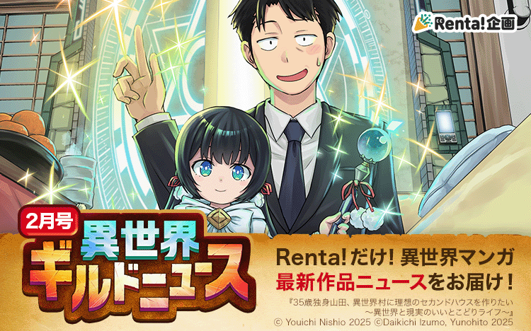 �����ԥ���ɥ˥塼���Хʡ�