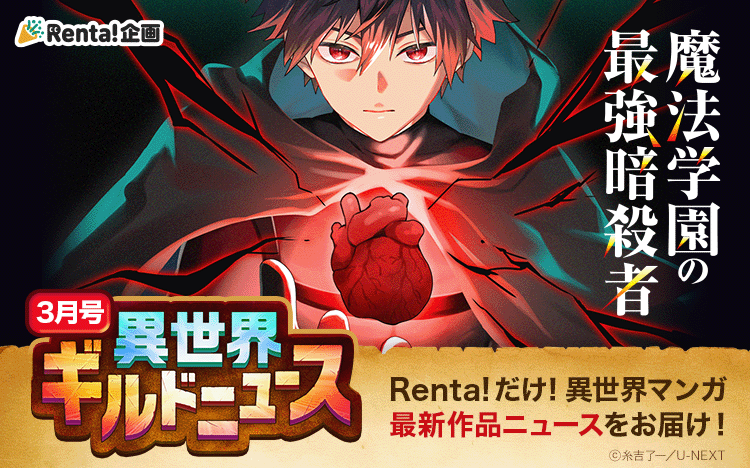 �����ԥ���ɥ˥塼���Хʡ�