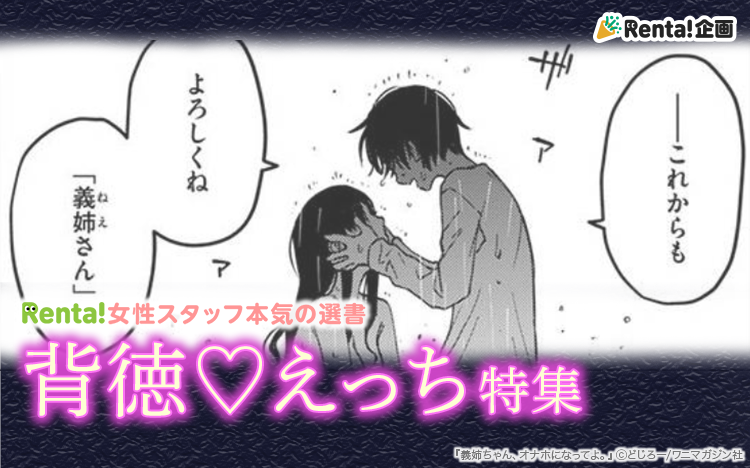 Renta!���������åդ��ܵ�����������軰�ơ�����♡���ä��ý�