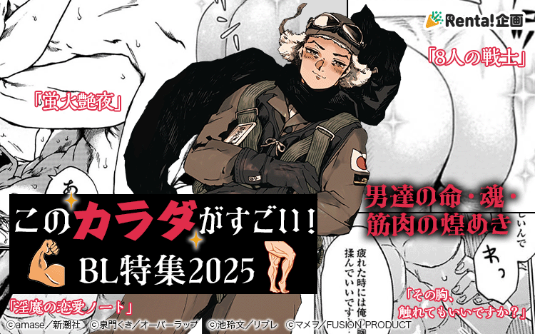 ���Υ������������2025�ȥåײ���