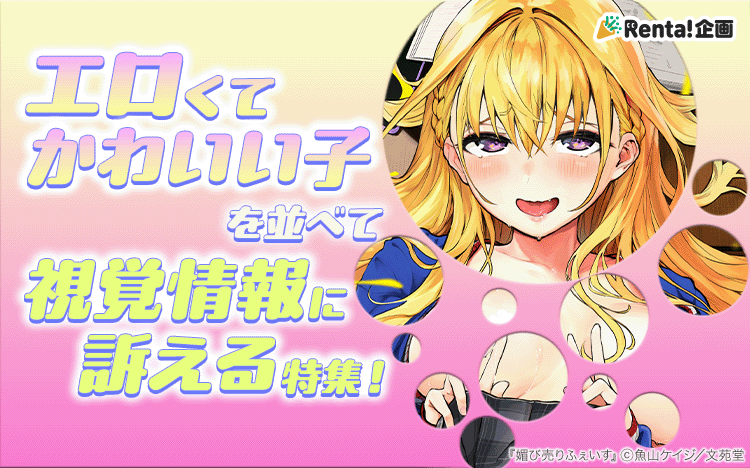 �������Ƥ��襤���Ҥ��¤٤ơ���о�����ʤ����ý�