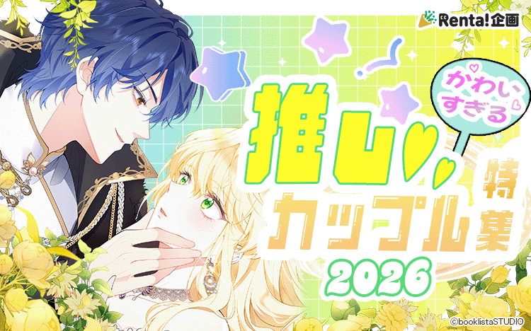 �ؿ䤷���åץ���ý��ڽ��������ԡ�