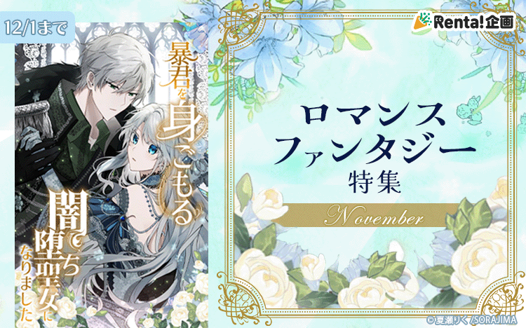 ���ޥ󥹥ե��󥿥����ý�