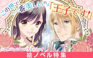 ���Υ٥�ե���Ƴ��