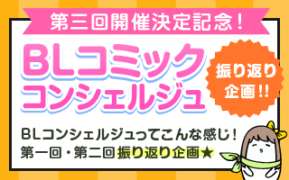 初恋のあとさき 日高ショーコ 電子コミックをお得にレンタル Renta