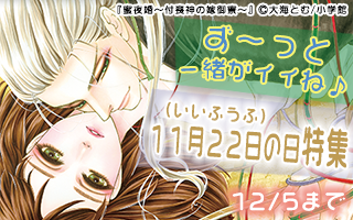 �����äȰ�郎�����͢��������ؤ����ý�