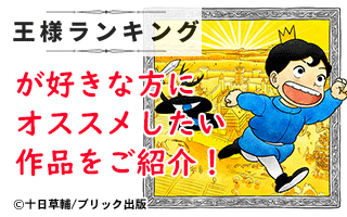 �������Ƥ롪̡���ý�