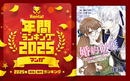 ǯ�֥�󥭥�2025