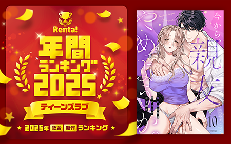 ǯ�֥�󥭥�2025