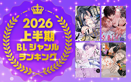 2026��Ⱦ��BL�������󥭥�