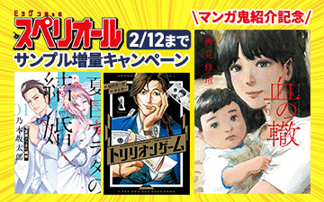 �ӥå����ڥꥪ���륭���ڡ���