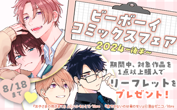 �ڥץ쥼��Ȼܺ��ۥӡ��ܡ������ߥå����ե���2024�ڸ�Ⱦ��