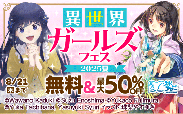 �����������륺�ե���2025��