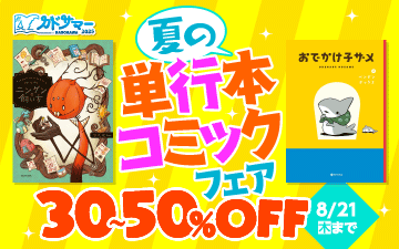 �Ƥ�ñ���ܥ��ߥå��ե���